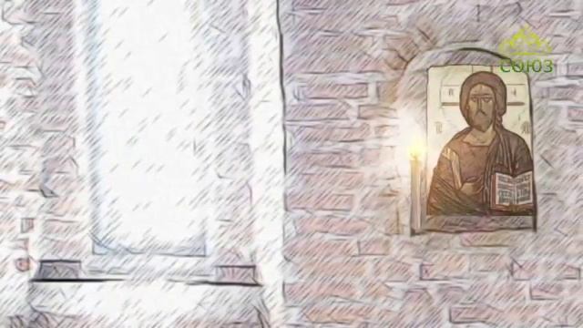 Святые дня -1 марта. Священномученник Ермоген и великомученик Федор Тирон молите Бога о нас! смотреть онлайн