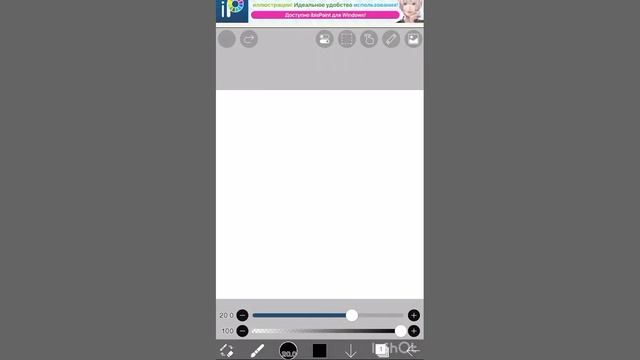 Рисуем в ibisPaint X смотреть онлайн