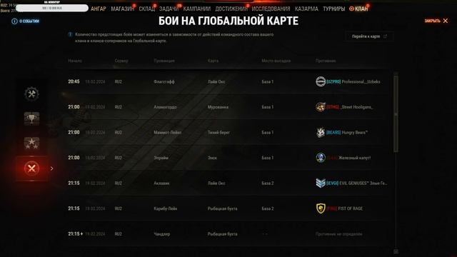 Глобальная карта [FNT1K] рота "Spirit" день 1 смотреть онлайн