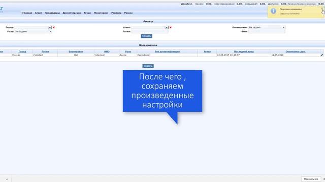 Установка сертификата для входа в ЛК смотреть онлайн