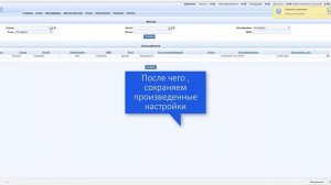 Установка сертификата для входа в ЛК