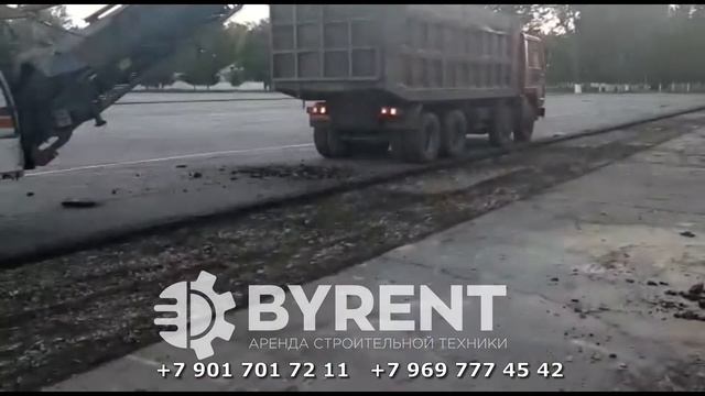 Аренда дорожной фрезы в Москве и МО от 0.5 до 2 метров от собственника. Аренда дорожной техники. смотреть онлайн