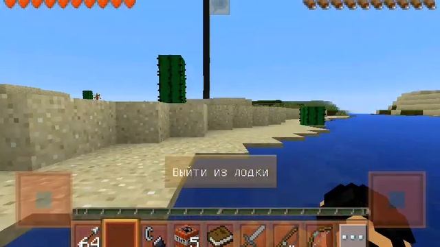 Выживание в дикой природе взорвался самолёт в майнкрафте часть # 2 смотреть онлайн