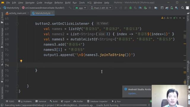 코틀린 앱 프로그래밍 part02 chapter07 05 смотреть онлайн