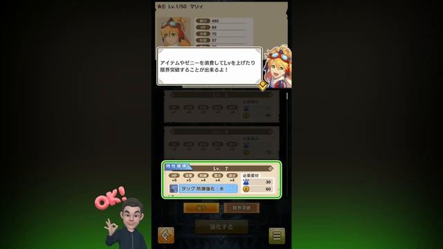 Monster hunter riders - Android/ios Gameplay смотреть онлайн