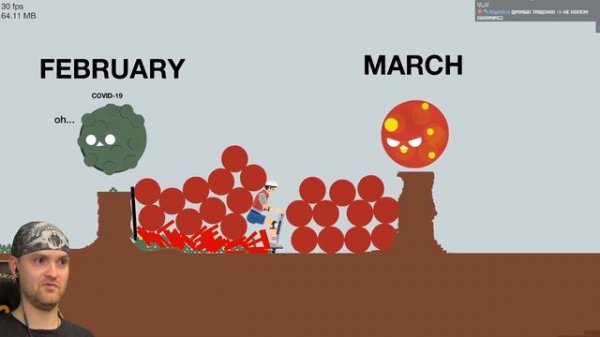 КОГДА ПРОШЕЛ СКВОЗЬ НЕ ТУ СТЕНУ ► Happy Wheels #289 Хэппи Вилс