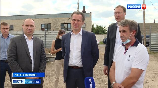 На развитие Ивнянского района в 2021 году выделено 500 млн рублей смотреть онлайн