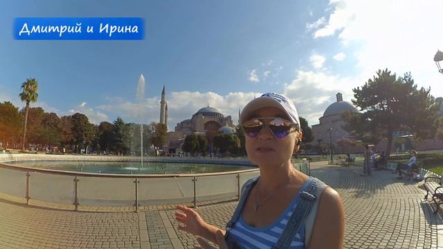 ОТДЫХ В СТАМБУЛЕ / ТУРЦИЯ отдых в СТАМБУЛЕ /обзор/! СТАМБУЛ ~ Самостоятельно :) СТАМБУЛ отдых ТУРЦИ смотреть онлайн