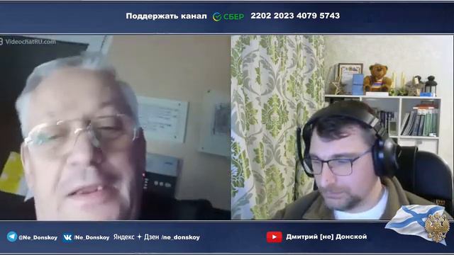 Начали за здравие ( Дмитрий не Донской ) смотреть онлайн