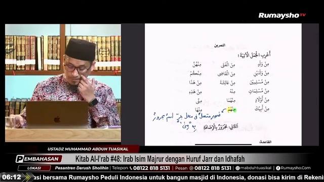Kitab Al-I’rab #48: Irab Isim Majrur dengan Huruf Jarr dan Idhafah смотреть онлайн