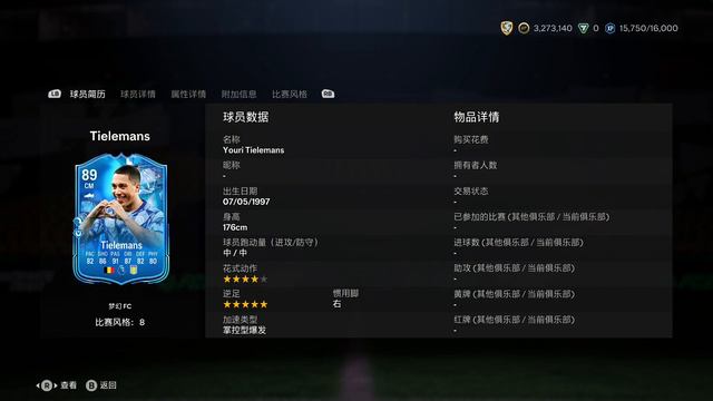 【FC24】看窗UT每日资讯160：二十五周周黑加入卡池，大对决活动周六上线！ смотреть онлайн