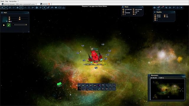 DarkOrbit Обзор Откраиваем Обсидиановые коробки с трофеями Получили много новых дизайнов смотреть онлайн