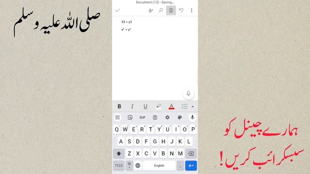 WRITE YOUR ALL MATHEMATICAL Q'S ON MICROSSOFT OFFICE ✍? | SIMPLE & EASIEST WAY OF TYPE ? | YOUTUBE смотреть онлайн