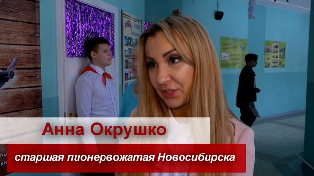 пионерская ёлка 2019 смотреть онлайн