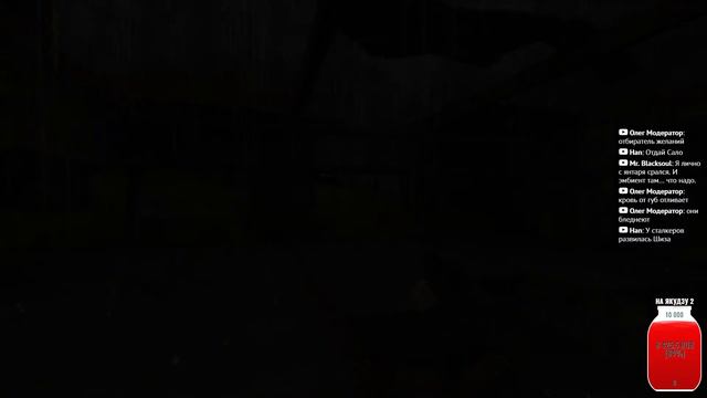 Стрим. S.T.A.L.K.E.R. Зов Припяти. Gunslinger Mod. Широко шагая смотреть онлайн