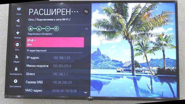 Бесплатные фильмы на ТВ Samsung LG Sony Panasonic Philips Toshiba Sharp смотреть онлайн