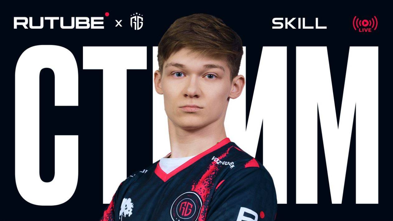 🔥СТРИМ С КОМАНДОЙ НА RUTUBE — ИГРОКА RGG SK1LL! ИГРАЕМ В STANDOFF 2! смотреть онлайн