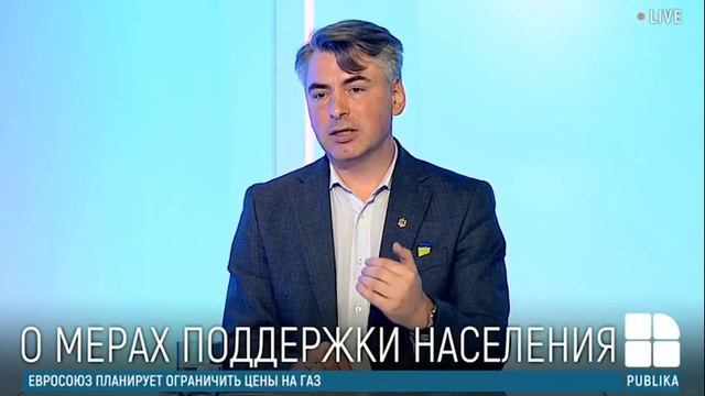 Депутат ПДС о том, почему у Молдовы нет дешёвого газа: Мы не хотим быть предметом торга смотреть онлайн