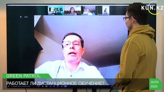 КАК ПРОВОДИТСЯ ДИСТАНЦИОННОЕ ОБУЧЕНИЕ смотреть онлайн