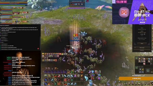 Помощь новичкам мудростью и знаниями в LineAge 2 Main | RuOff | Airin