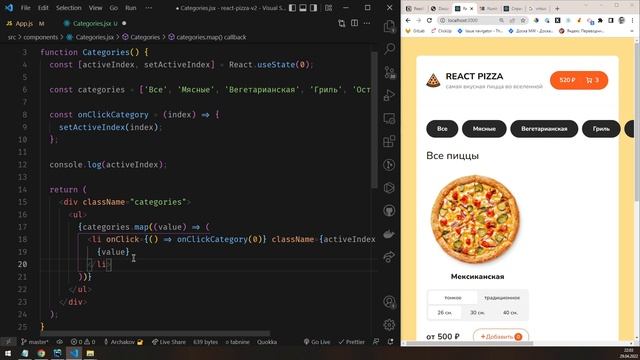 #4: ? React Pizza v2 — Создаем компонент пицц и категории, рендер списка, spread-оператор смотреть онлайн