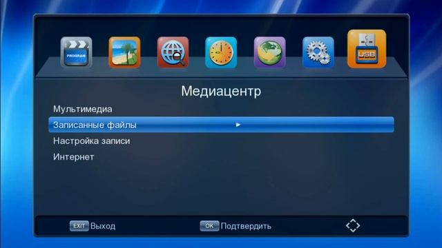 Сохраняю IPTV плейлист в Т2 приставке Alphabox T24 смотреть онлайн