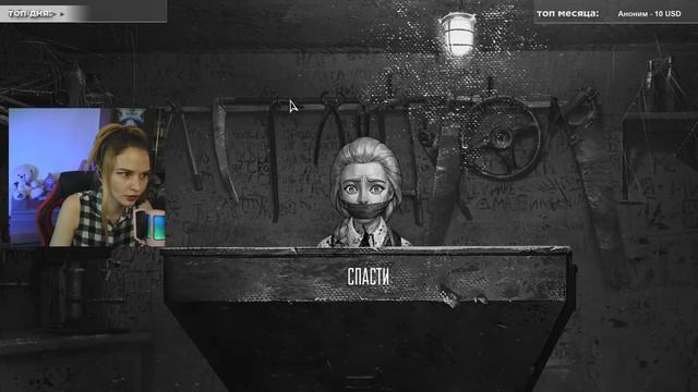 Tiny Bunny / Спасаем Катю!! ЗАЙЧИК / ЭПИЗОД 4 / Как спасти Катю / Способ найден / Катя будет жить смотреть онлайн