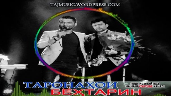 Садриддин ва Сухроб... Sadriddin va Suhrob....mp4