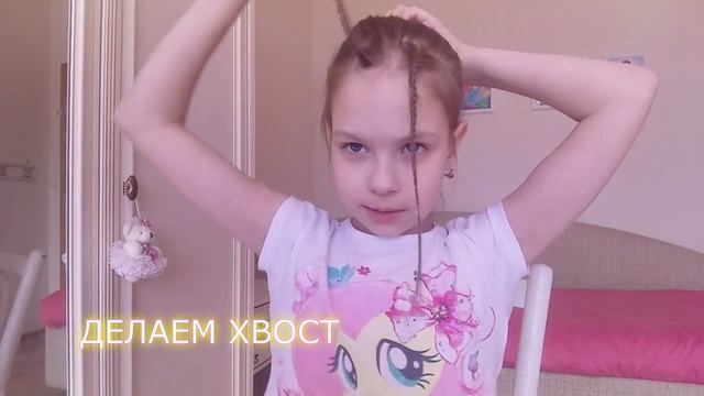 Прически для танцев смотреть онлайн