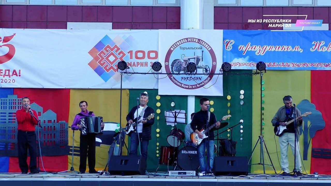 Концерт вокально-инструментального ансамбля "Миф" [2020] смотреть онлайн