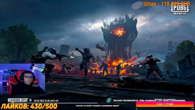 УРА КАНИКУЛЫ ? ПОТНЫЕ КИБЕРСПОРТИВНЫЕ КАТКИ ? STREAM PUBG Mobile с ВЕБКОЙ на iPad PRO М2 ? смотреть онлайн