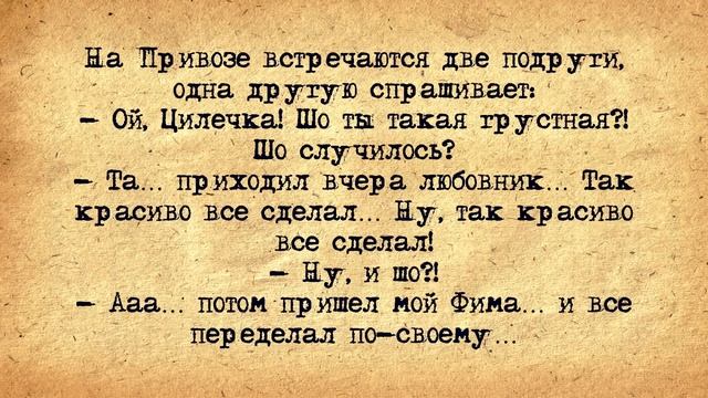 ✡️Соня Рабинович Затащила Яшу в Душ! Еврейские Анекдоты! Анекдоты Про Евреев! Выпуск #254 смотреть онлайн
