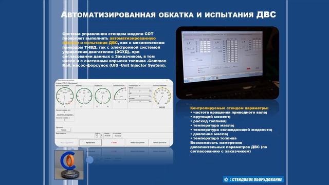 Буклет стенды для автотракторной техники с объёмным гидроприводом. смотреть онлайн