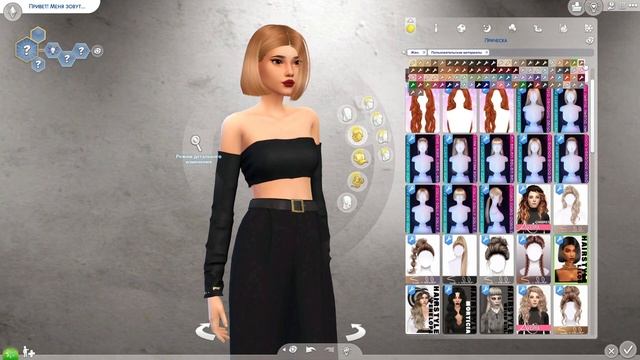 Sims4| Папка MODS| Причёски ALPHA смотреть онлайн