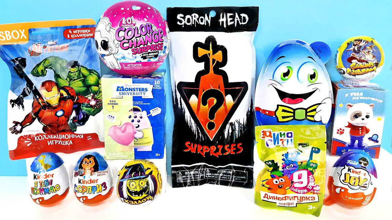 СЮРПРИЗ MIX! LOL Color Change, СИРЕНОГОЛОВЫЙ, Университет монстров, Marvel Unboxing Kinder Surprise смотреть онлайн