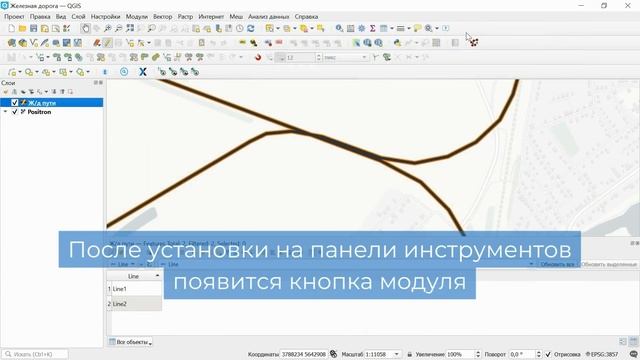 Join lines – Объединяем две пересекающиеся линии смотреть онлайн