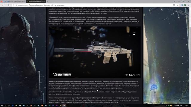 Превью обновления Survarium 0.51 смотреть онлайн