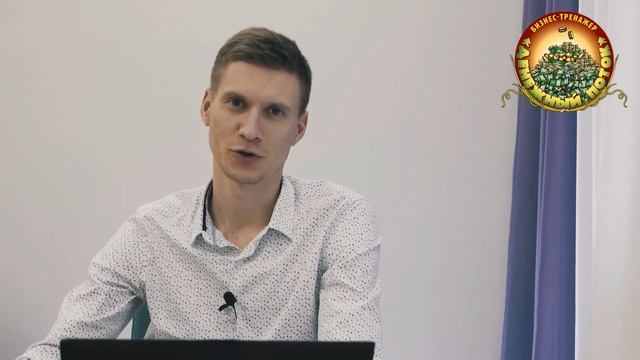 Онлайн-курс «Денежный поток» Занятие 9. Переход на скоростную дорожку, смысл перехода