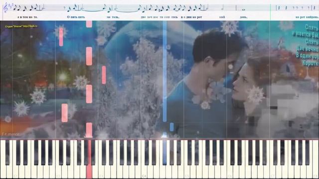 Опять метель - К. Меладзе (Ноты и Видеоурок для фортепиано) (piano cover) смотреть онлайн