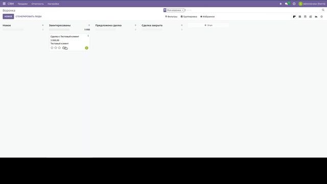 OdoobyService Как сделать шаблон проекта и оформить заявку #EDMA #PMS смотреть онлайн