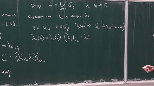 Гармонический анализ, Карасев. Р. Н. 31.03.2021г. смотреть онлайн