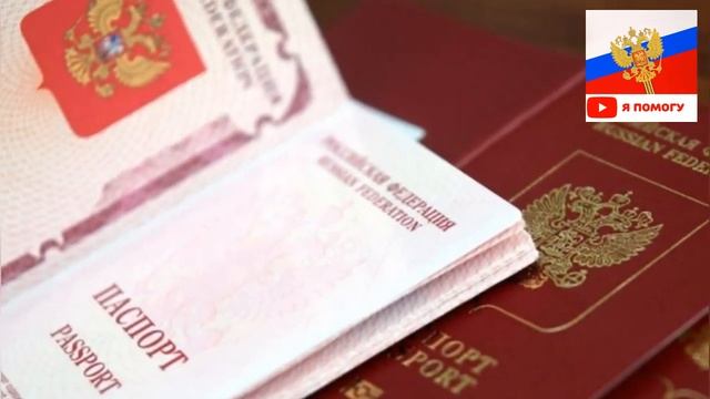 Как получить гражданство РФ по упрощенной схеме? Гражданство России. Как получить? смотреть онлайн