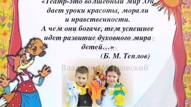 Удивительный мир театров смотреть онлайн