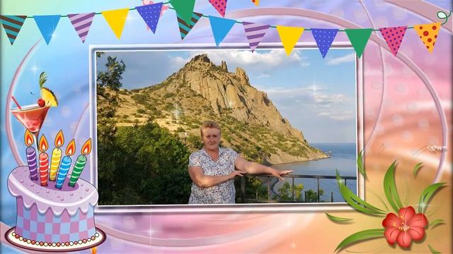 Поздравлялочка для Светочки! смотреть онлайн