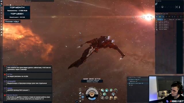 Обзор САМОГО лучшего БШ в EvE Online #296 + Хаки. смотреть онлайн