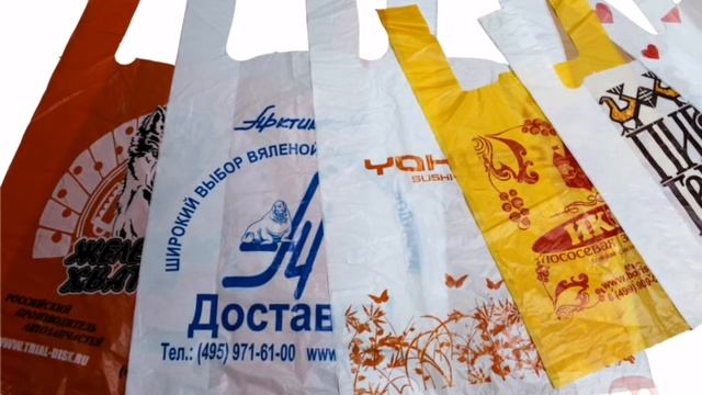 ПАКЕТЫ С ЛОГОТИПОМ РекламаСургут.ру смотреть онлайн