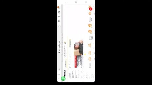 POLYMERIUM XPRO1 0W20 GF5 SN   Проверяем на подлинность по коду. 17.08.2020.