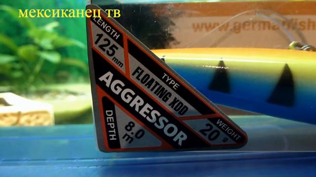 ВОБЛЕР GERMAN AGRESSOR КОПИЯ HALKO видео осмотр Мексиканец ТВ смотреть онлайн