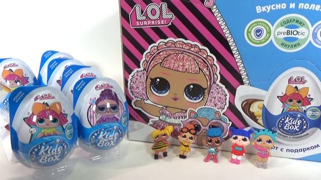 L.O.L. КИДСБОКС. Kids Box с серией LOL. Десерт с подарком! Конфитрейд. смотреть онлайн