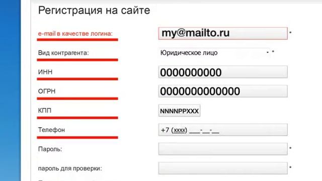 Быстрый способ получить электроснабжение смотреть онлайн